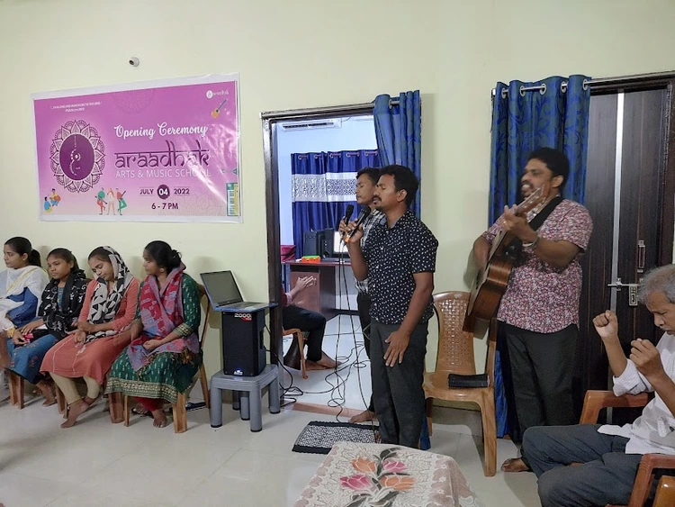 Araadhak Music School